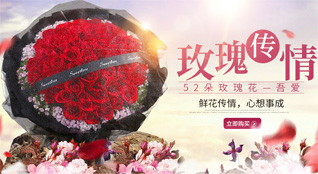 贵州黔东南州麻江县谷硐镇乐埠村鲜花速递